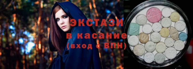 Экстази louis Vuitton  Карабулак 