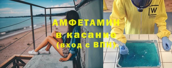 стафф Богородицк