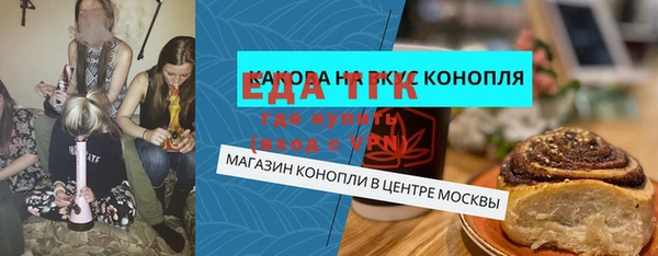 стафф Богородицк