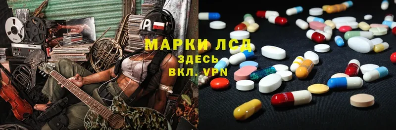 ЛСД экстази ecstasy  Карабулак 