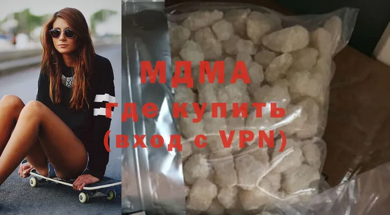 мориарти Telegram  Карабулак  MDMA VHQ 